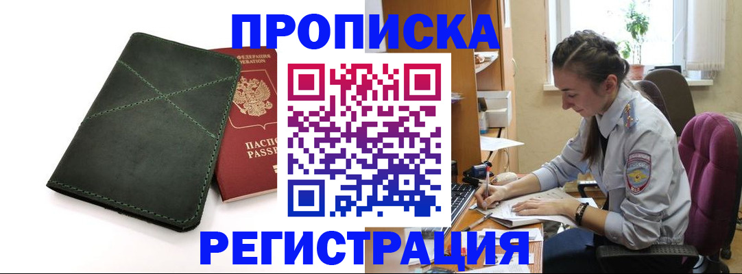 регистрация для дет. сада в Заинске