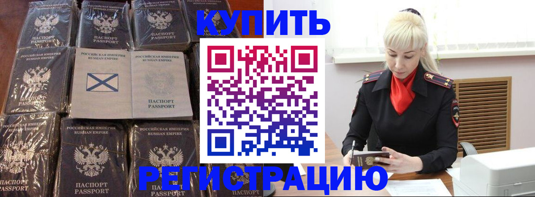 регистрация для школы в Заинске